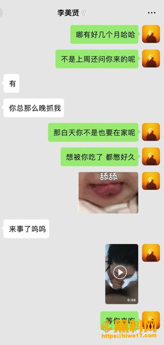 心动信号6