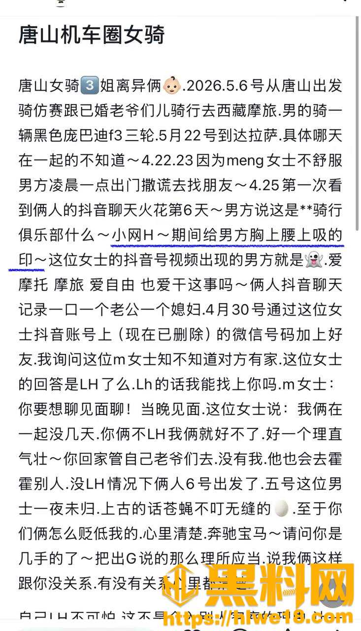 王丽梦不雅视频流出15