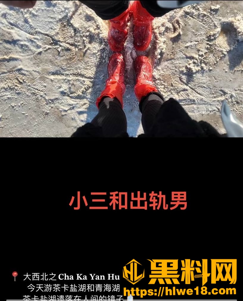 王丽梦不雅视频流出20