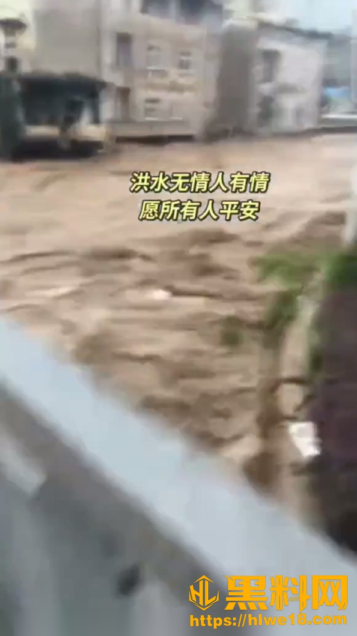 湖北秭归特大洪水事件2