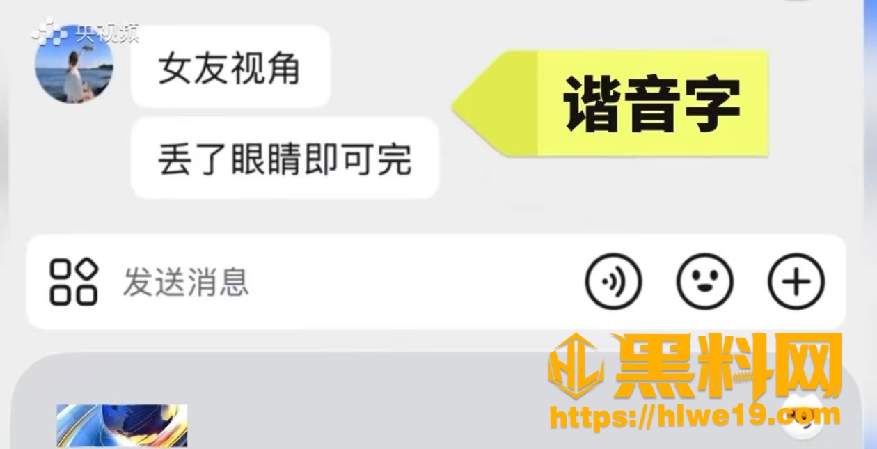 事件梳理相关信息 1