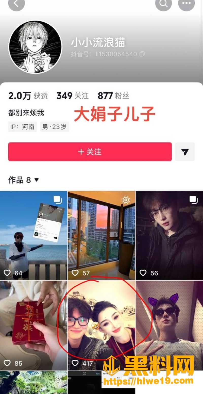 汝州大娟子私密曝光1