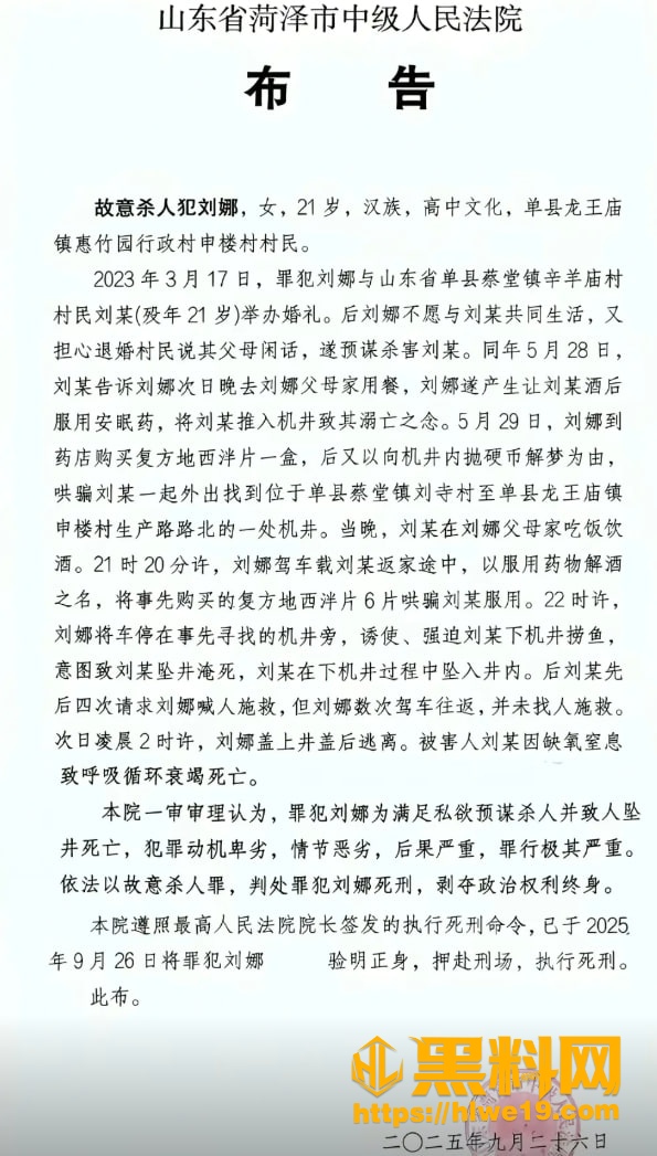 公公儿媳乱伦